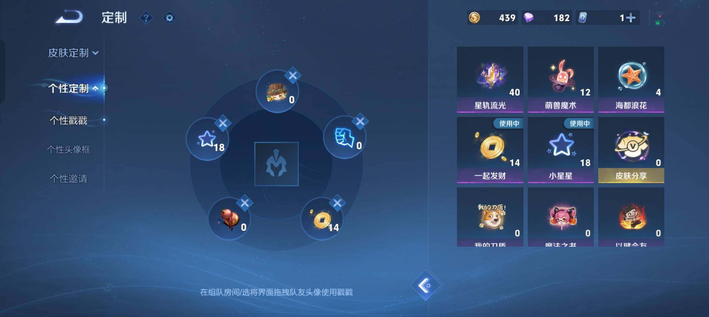 WZMMN4573069王者荣耀账号详情图17