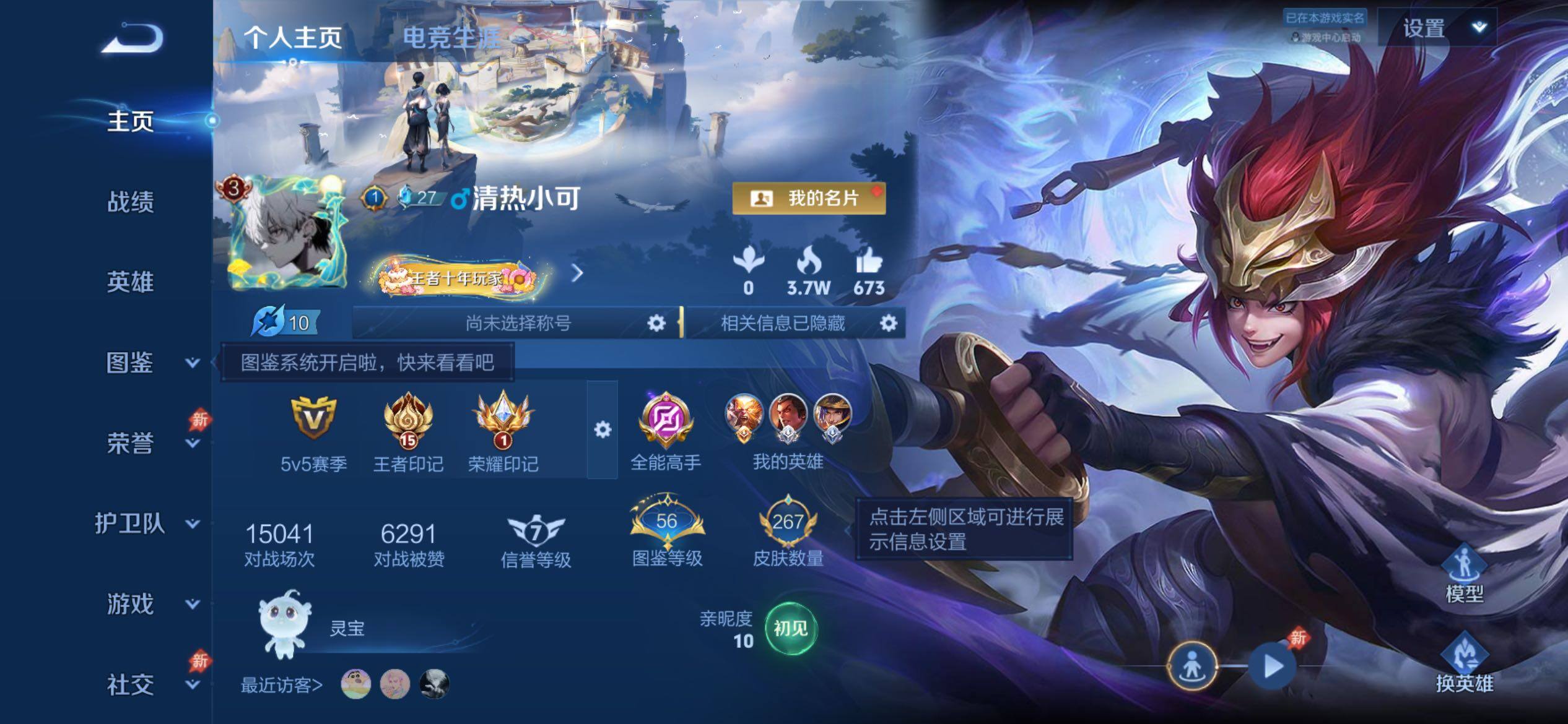 大图
