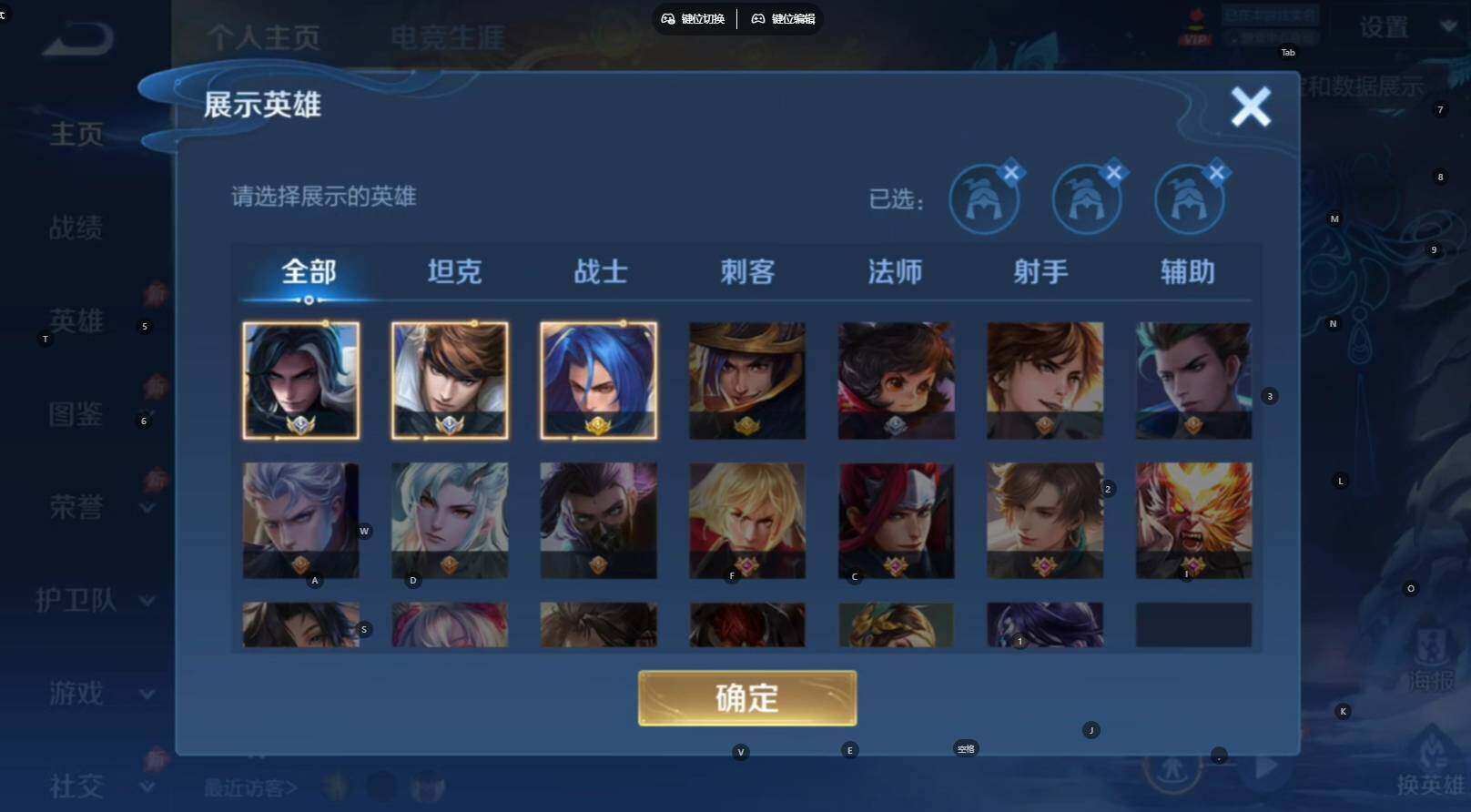 WZLX4548264王者荣耀账号详情图5 WZLX4548264王者荣耀账号详情图5