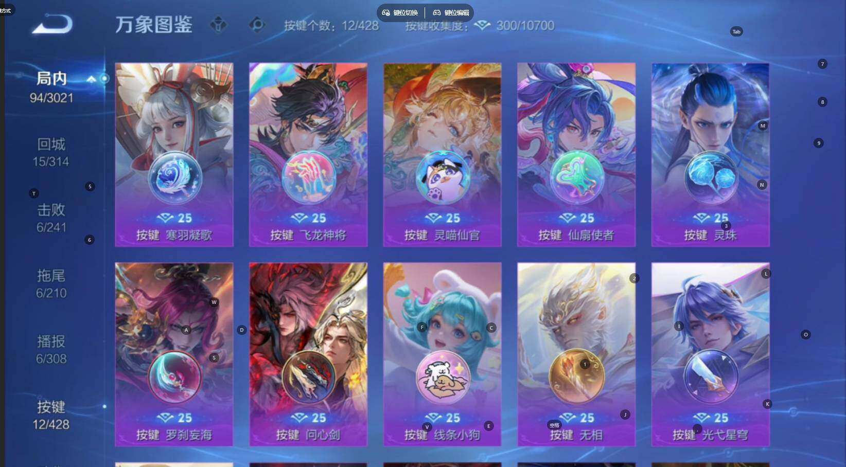 WZLX4548264王者荣耀账号详情图9 WZLX4548264王者荣耀账号详情图9