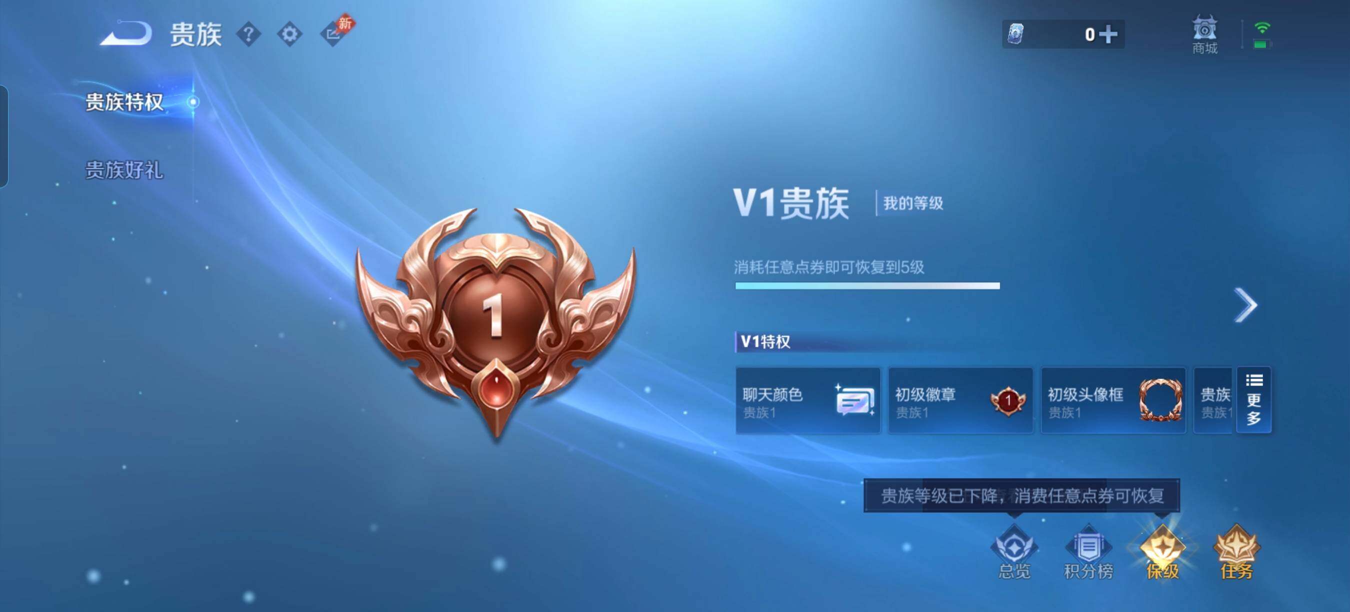 WZMMN4568057王者荣耀账号详情图13 WZMMN4568057王者荣耀账号详情图13