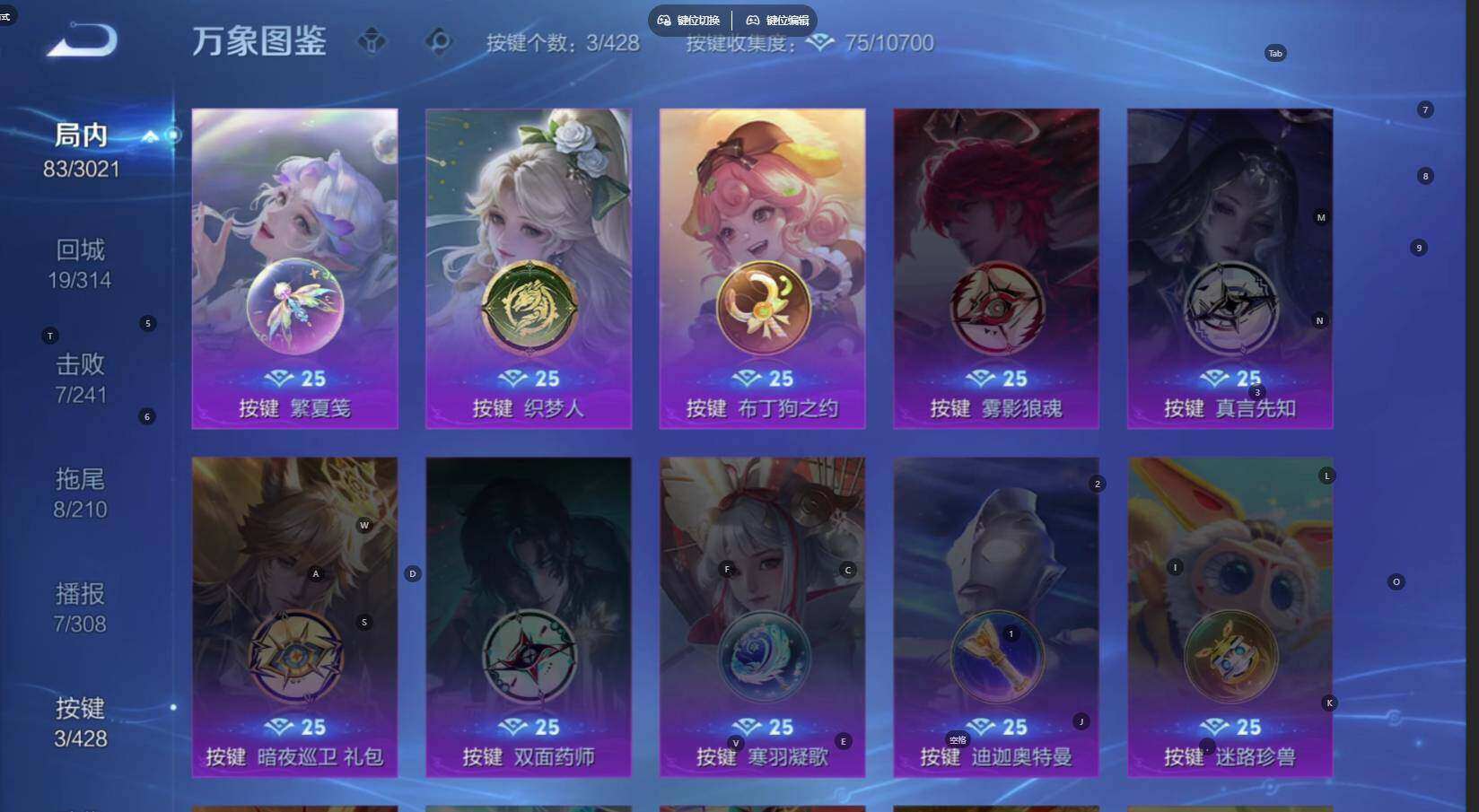 WZLE4546695王者荣耀账号详情图7 WZLE4546695王者荣耀账号详情图7