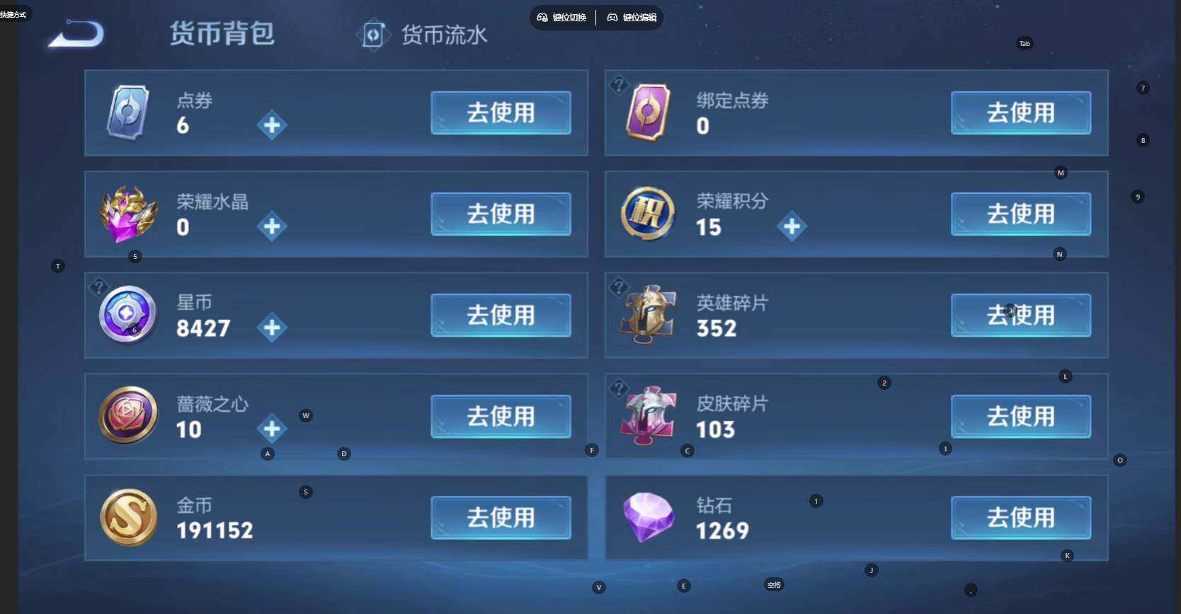 WZLE4546695王者荣耀账号详情图8 WZLE4546695王者荣耀账号详情图8