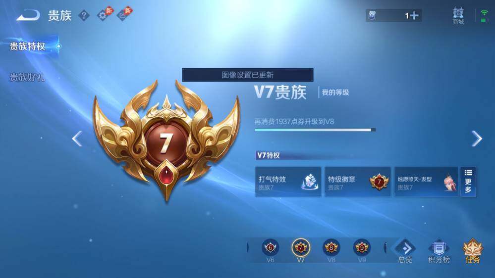 WZQM4549789王者荣耀账号详情图20 WZQM4549789王者荣耀账号详情图20