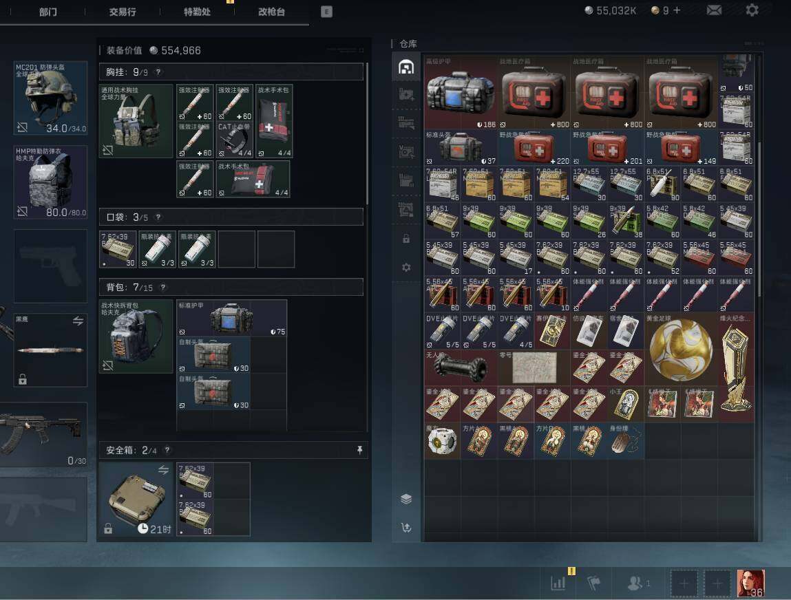 SJZEY4232934三角洲行动账号详情图6