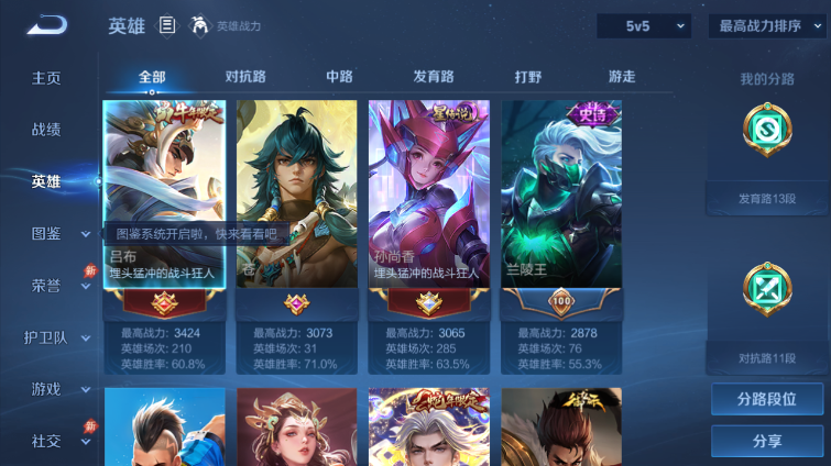 大图
