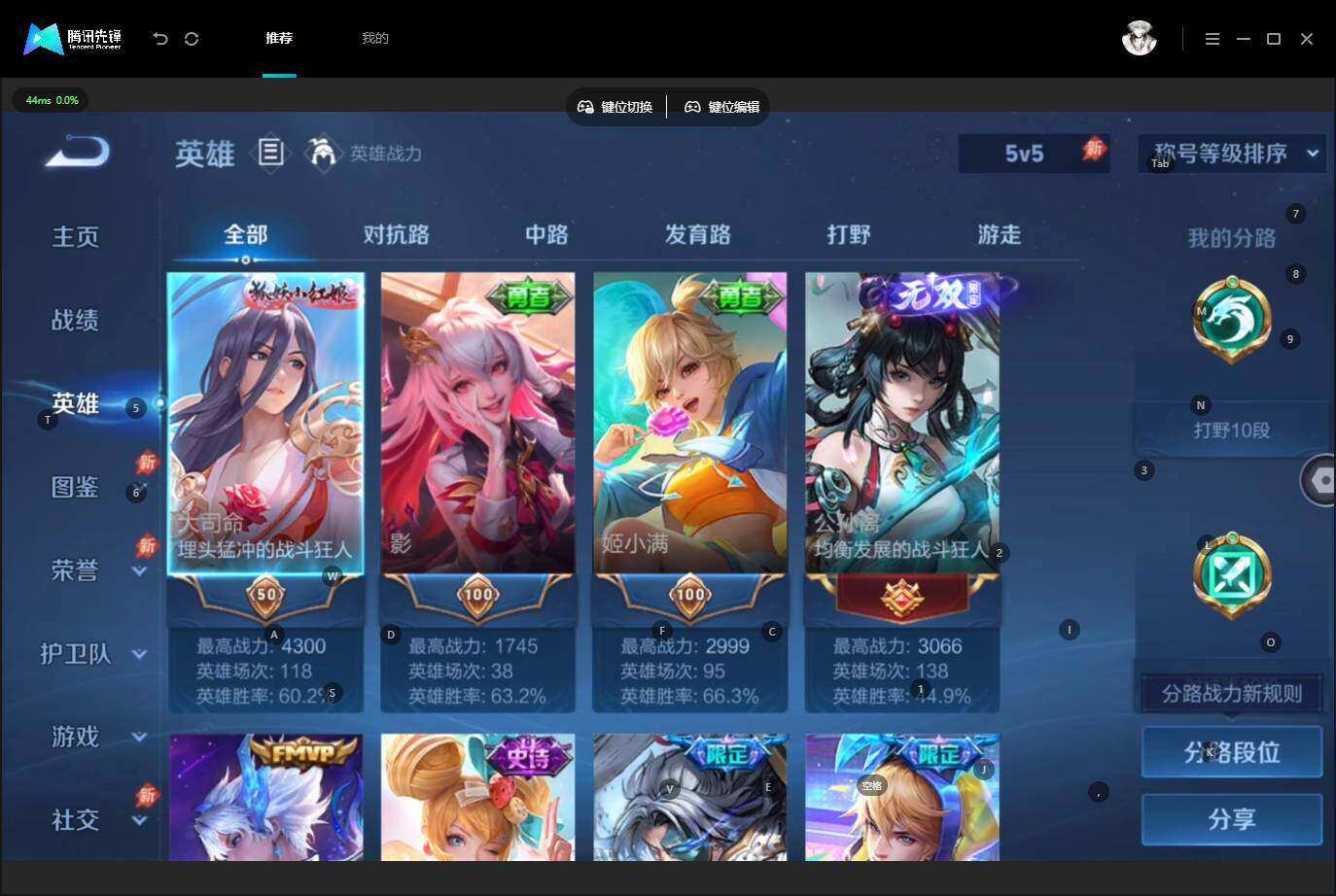 WZLE4548762王者荣耀账号详情图6