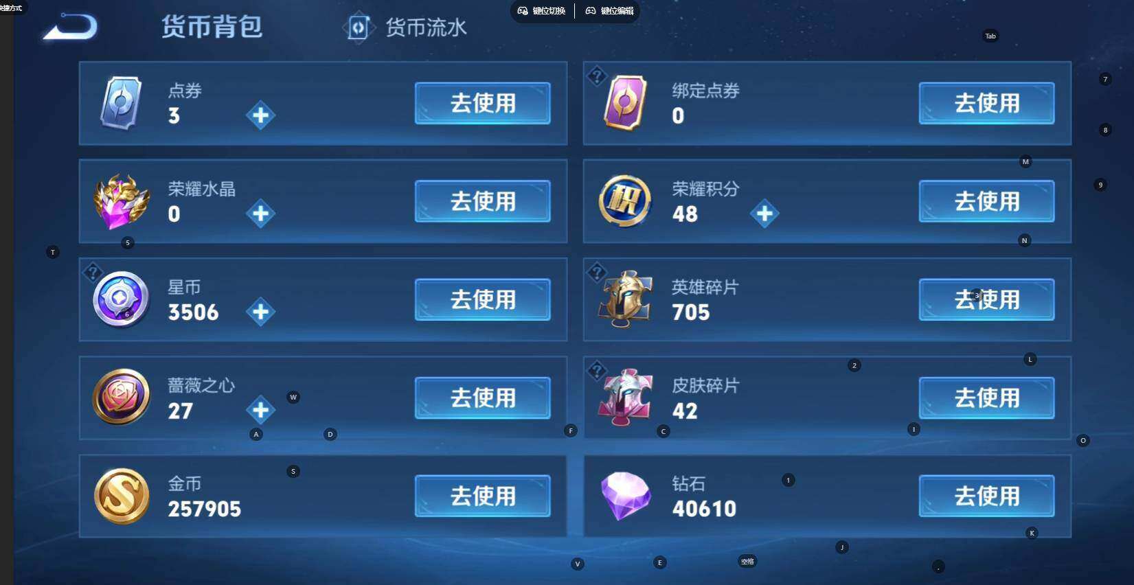 WZLE4548740王者荣耀账号详情图9
