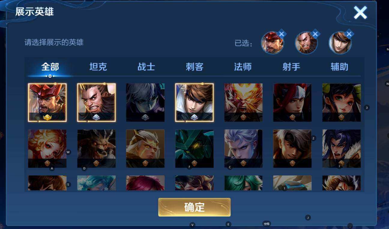 WZLE4548740王者荣耀账号详情图10