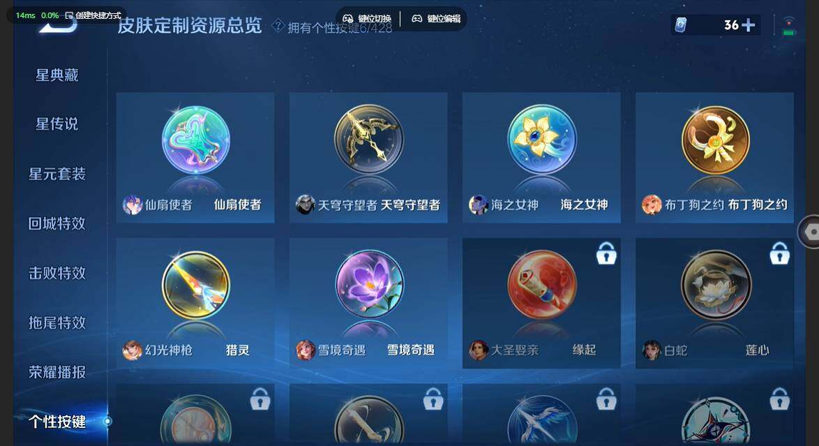WZBSY4571213王者荣耀账号详情图8 WZBSY4571213王者荣耀账号详情图8