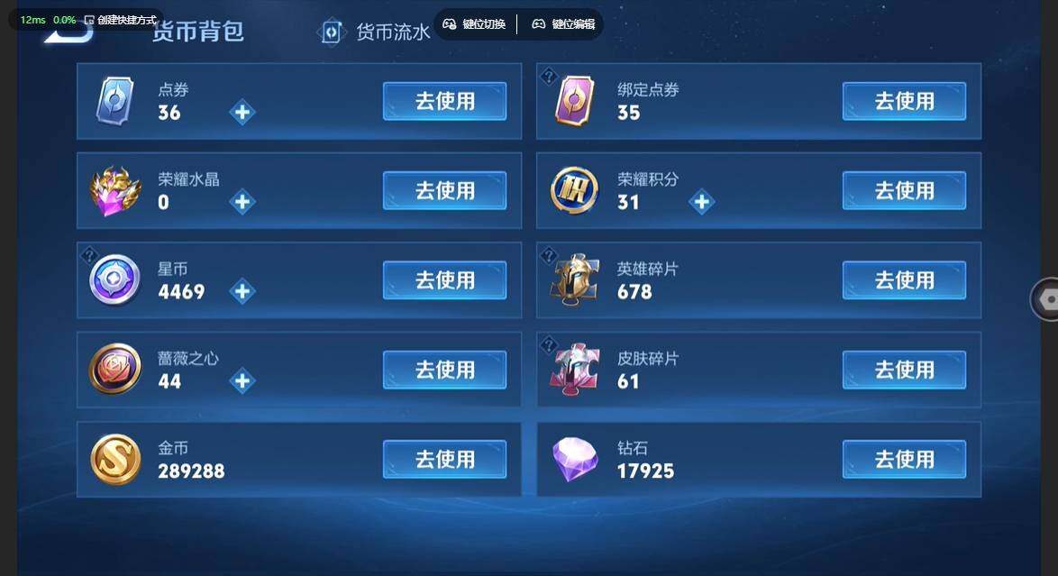 WZBSY4571213王者荣耀账号详情图9 WZBSY4571213王者荣耀账号详情图9