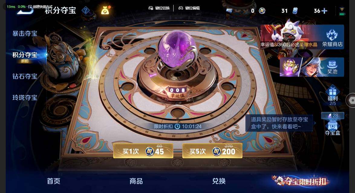 WZBSY4571213王者荣耀账号详情图10 WZBSY4571213王者荣耀账号详情图10