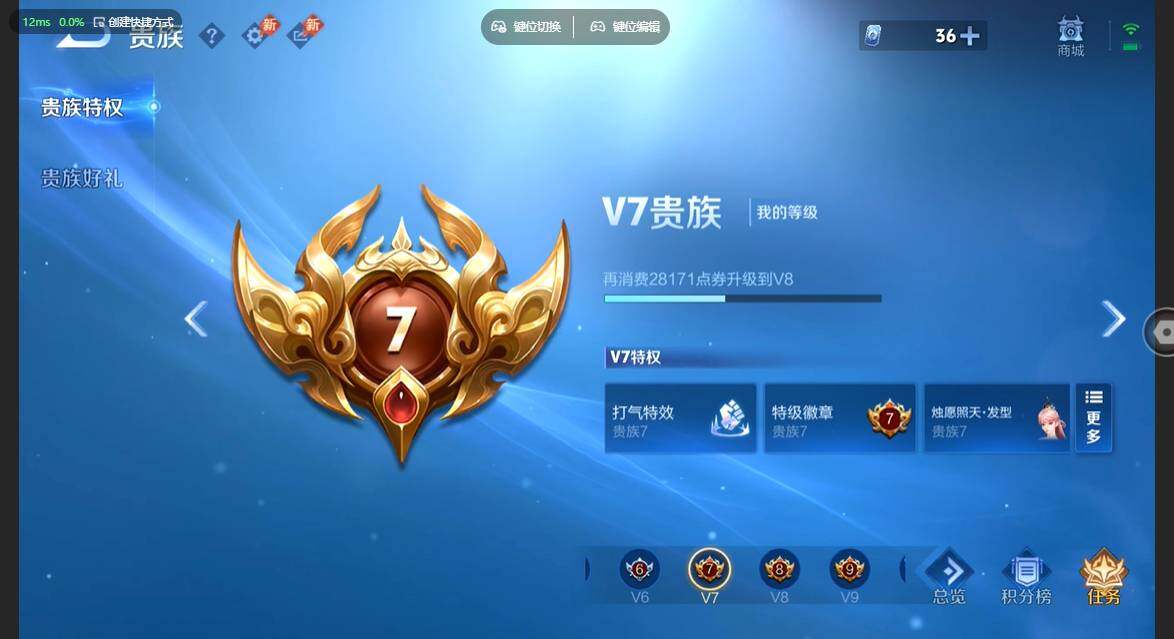 WZBSY4571213王者荣耀账号详情图11 WZBSY4571213王者荣耀账号详情图11