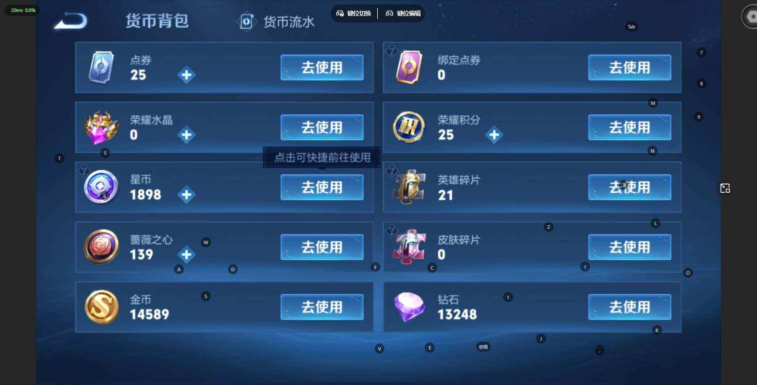 WZLE4548793王者荣耀账号详情图4 WZLE4548793王者荣耀账号详情图4