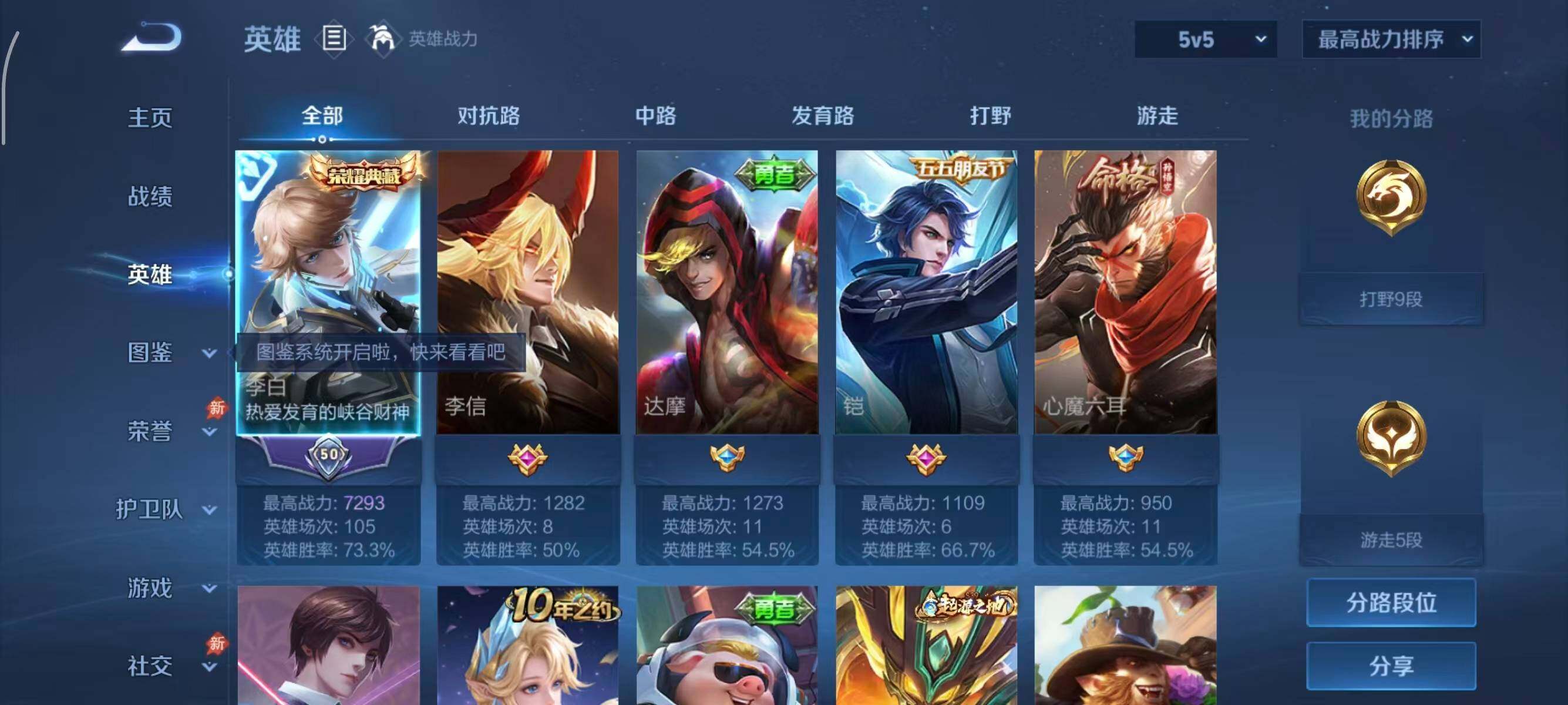 大图