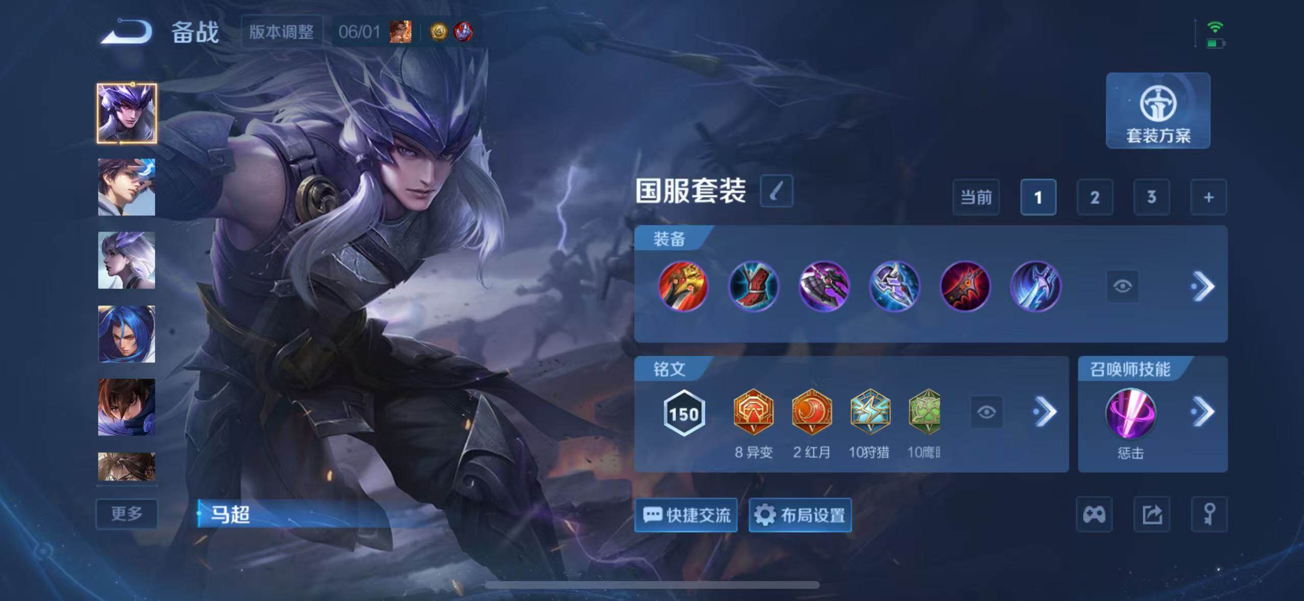 WZEY4547989王者荣耀账号详情图13 WZEY4547989王者荣耀账号详情图13
