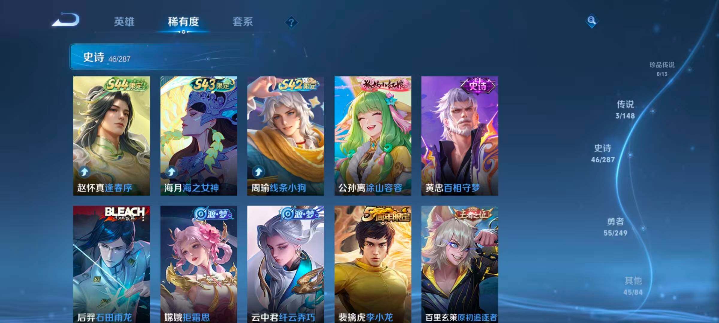 WZMMN4568154王者荣耀账号详情图7 WZMMN4568154王者荣耀账号详情图7