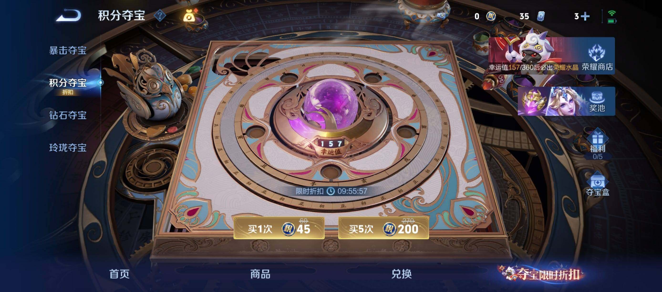 WZQM4553178王者荣耀账号详情图14 WZQM4553178王者荣耀账号详情图14