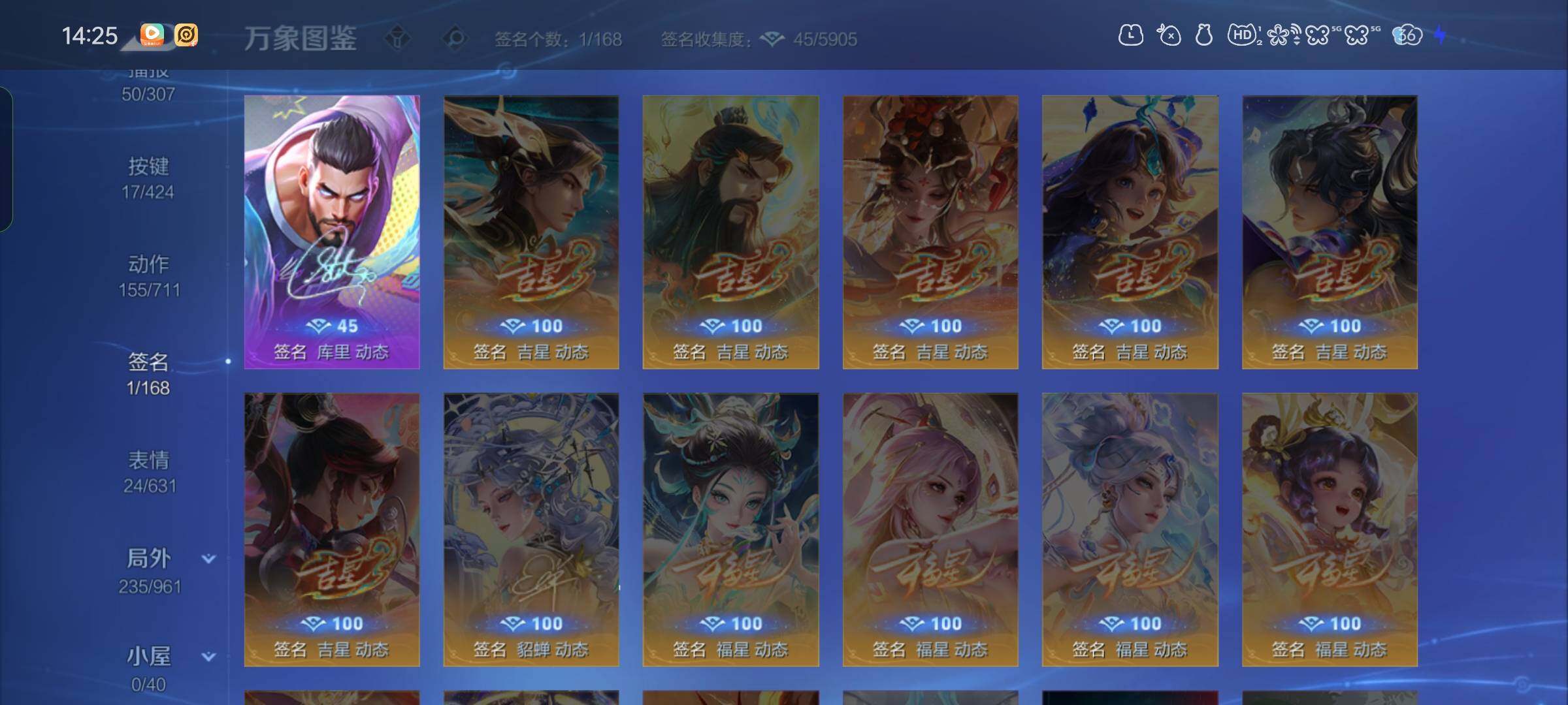 WZQM4547574王者荣耀账号详情图12 WZQM4547574王者荣耀账号详情图12