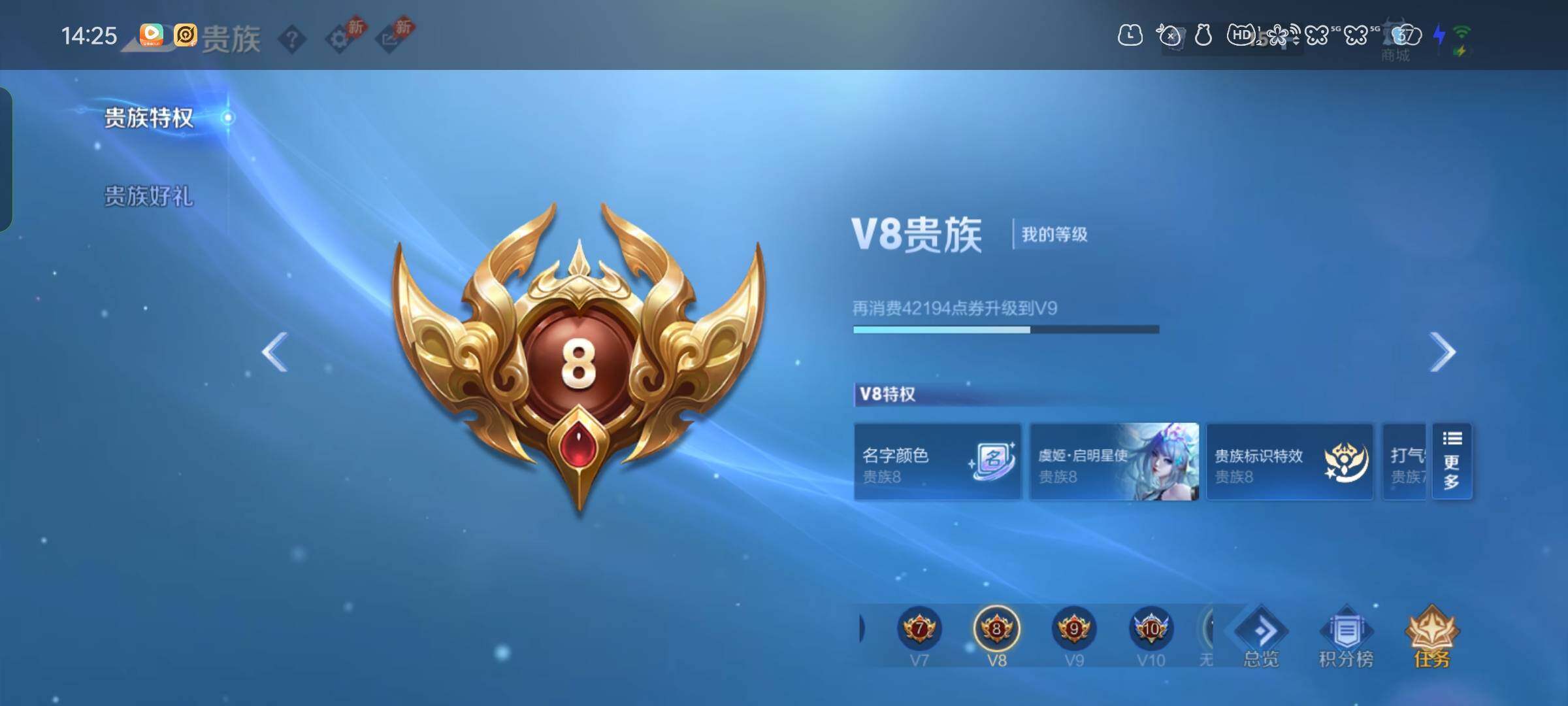 WZQM4547574王者荣耀账号详情图15 WZQM4547574王者荣耀账号详情图15