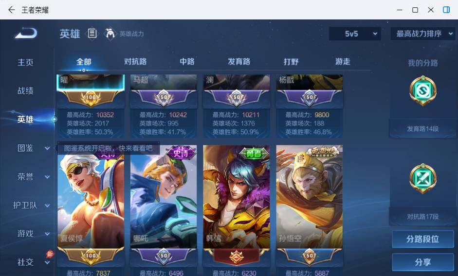 大图