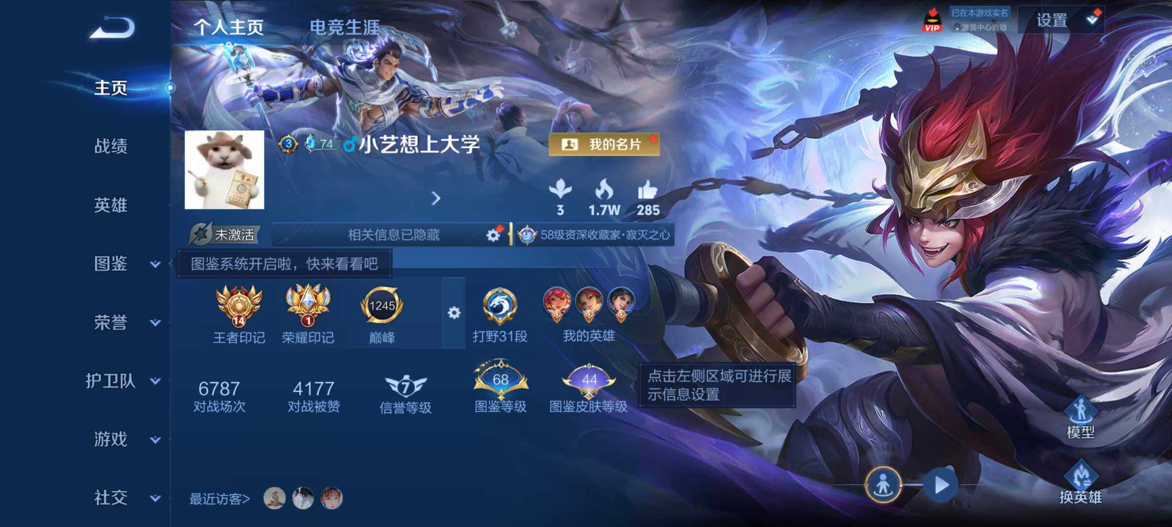大图