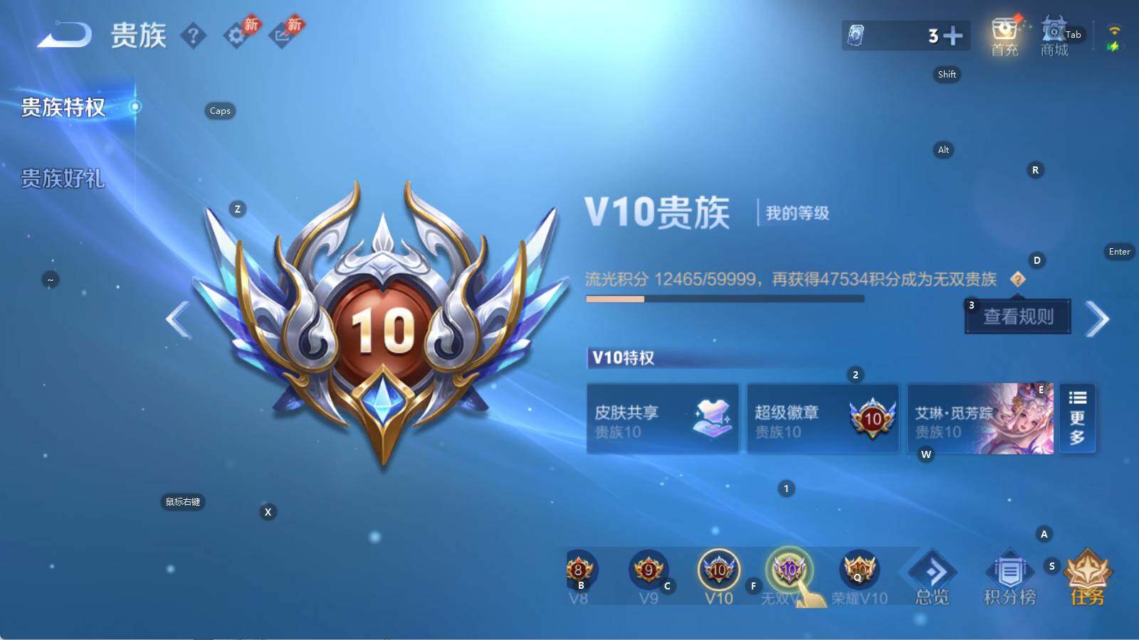 WZLE4550659王者荣耀账号详情图25