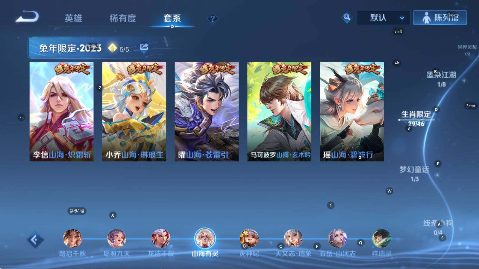 WZLE4550659王者荣耀账号详情图26