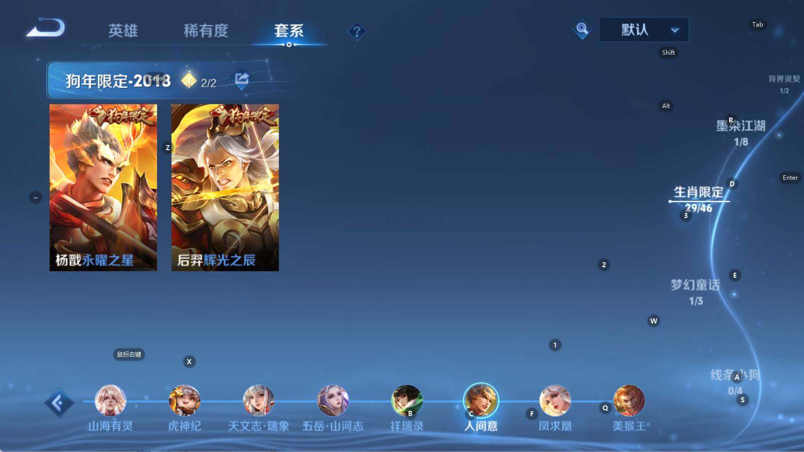 WZLE4550659王者荣耀账号详情图30
