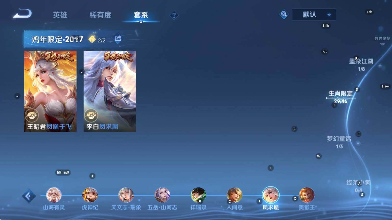 WZLE4550659王者荣耀账号详情图31