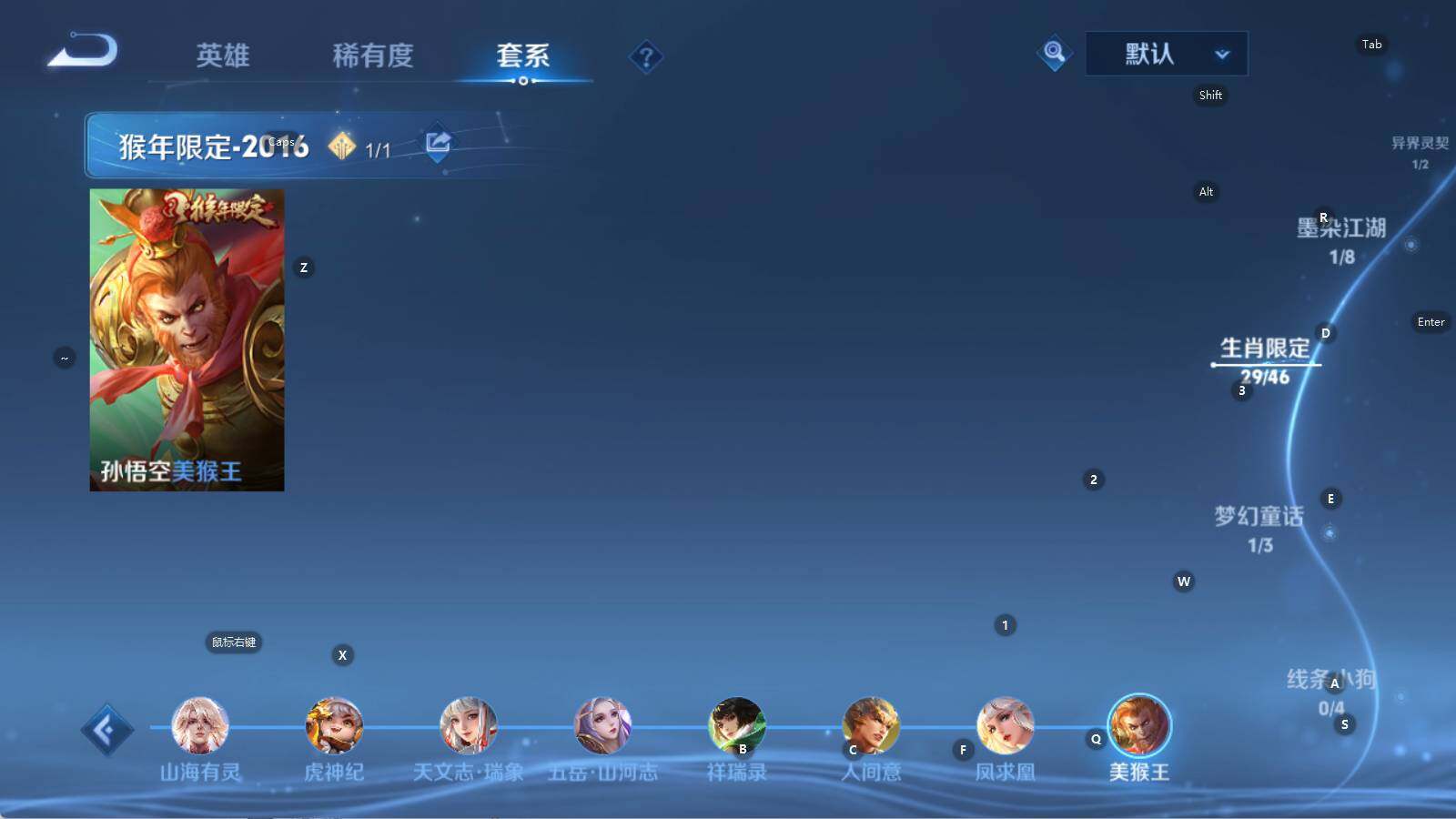 WZLE4550659王者荣耀账号详情图32