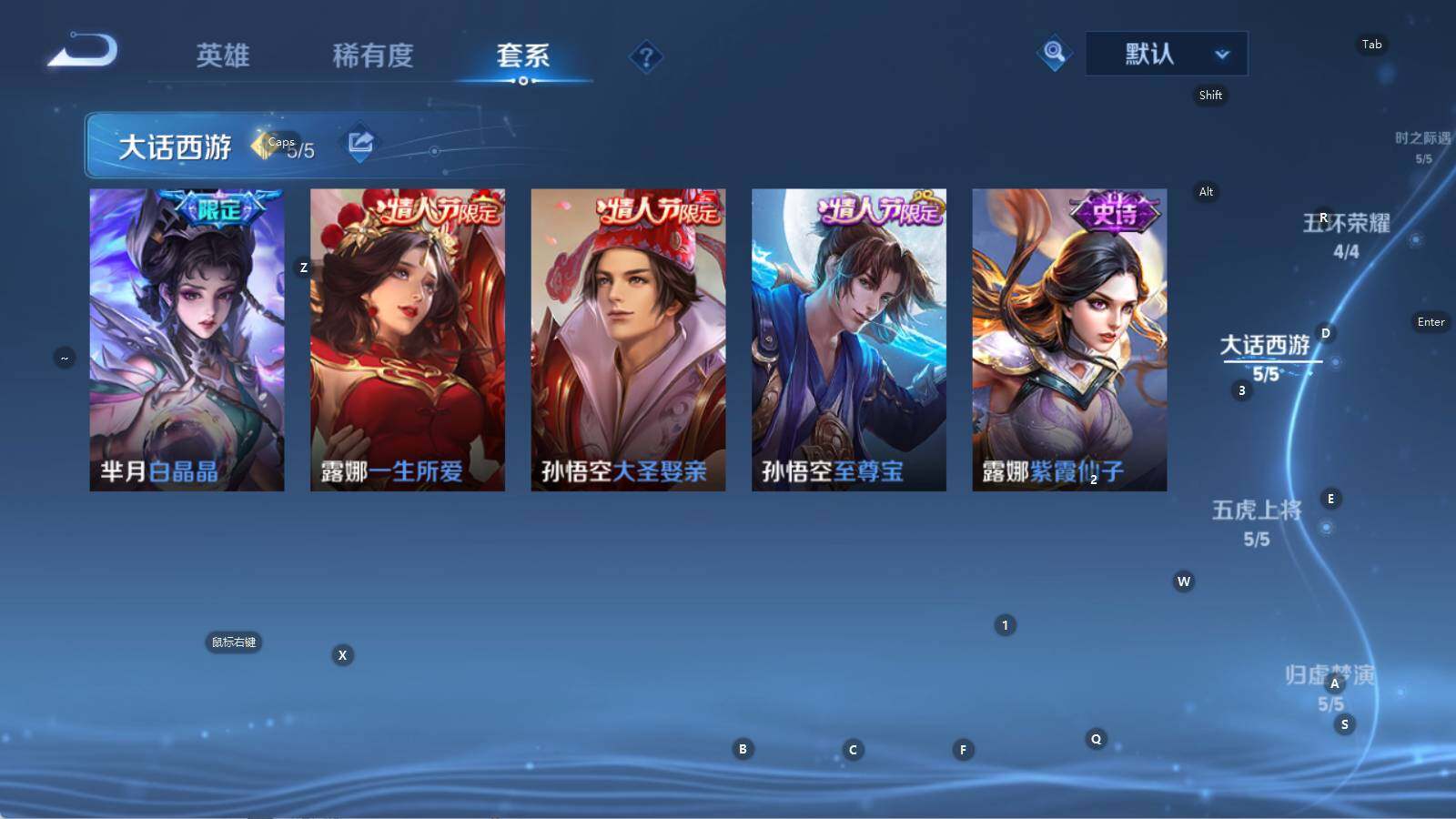 WZLE4550659王者荣耀账号详情图33