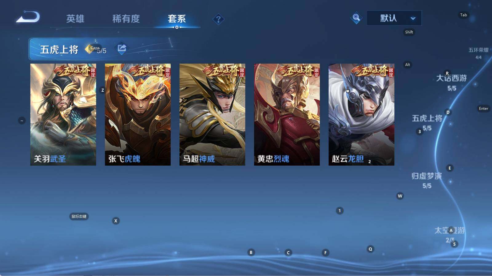 WZLE4550659王者荣耀账号详情图34