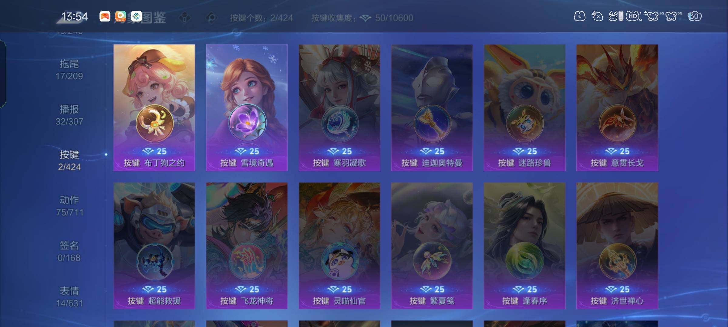 WZDN4547827王者荣耀账号详情图11 WZDN4547827王者荣耀账号详情图11
