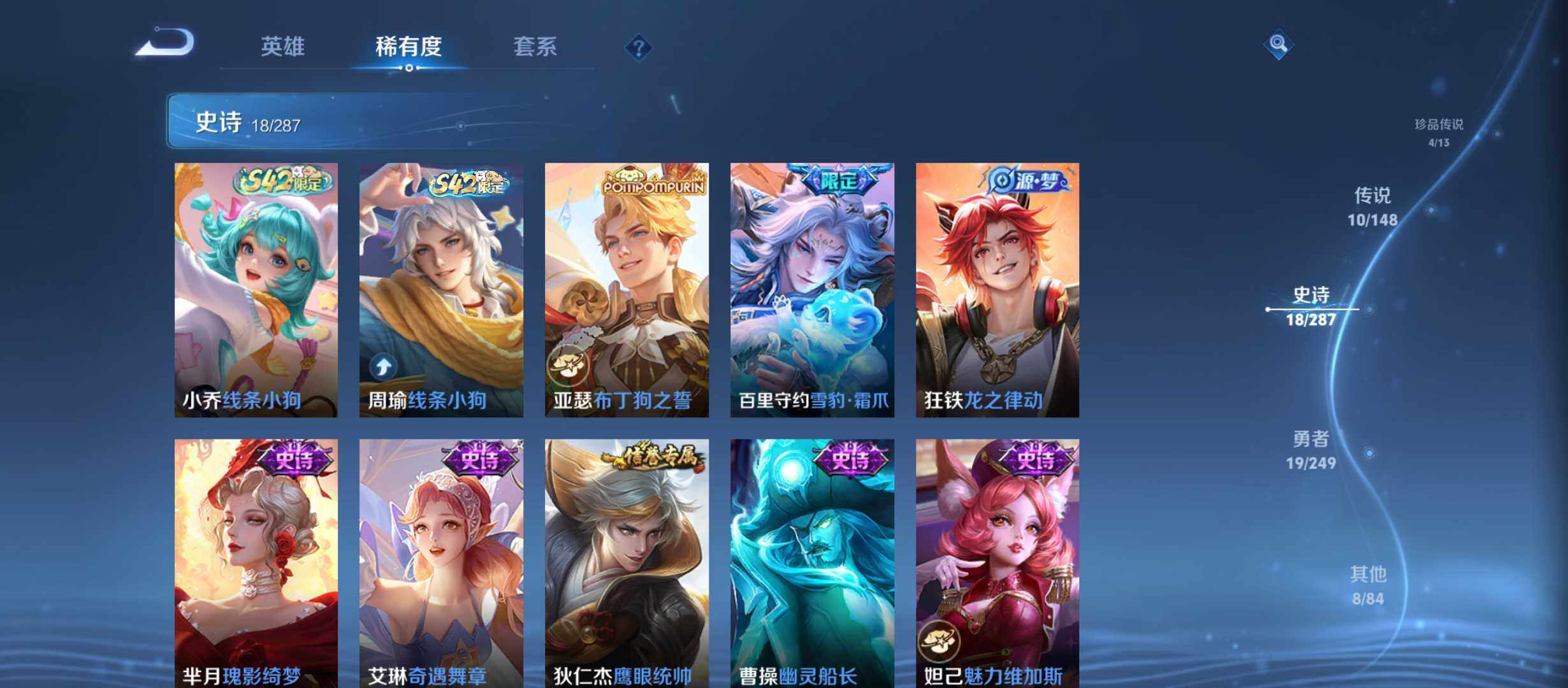 WZQM4551111王者荣耀账号详情图8