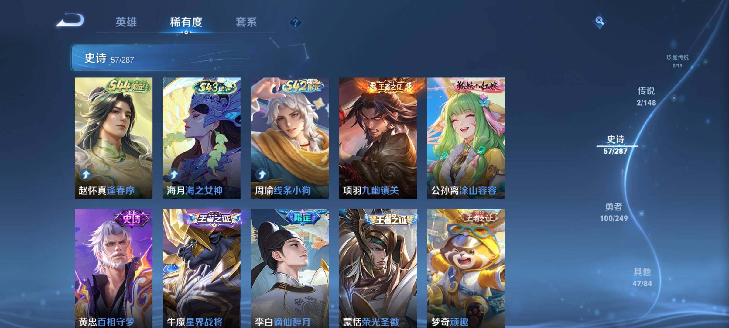 WZMMN4576160王者荣耀账号详情图15