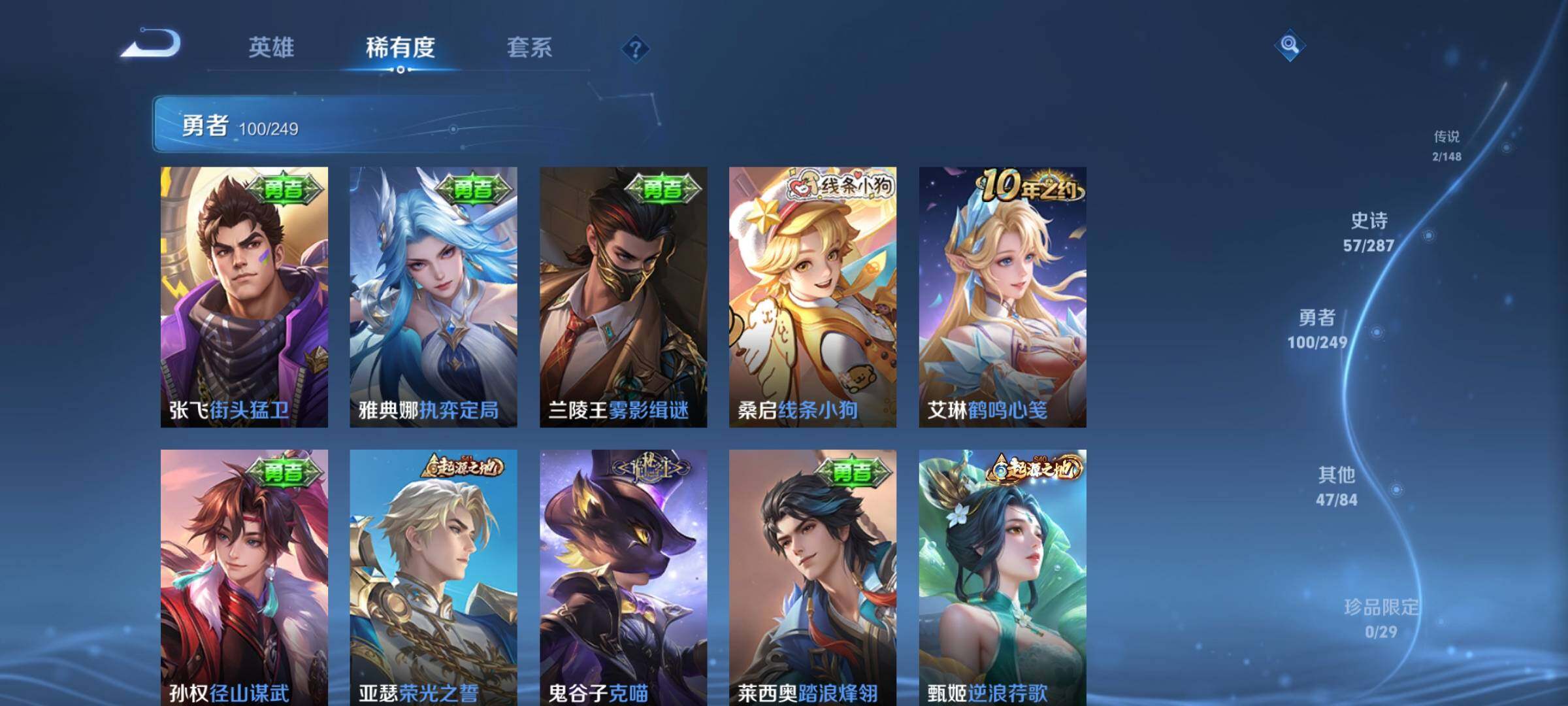 WZMMN4576160王者荣耀账号详情图16