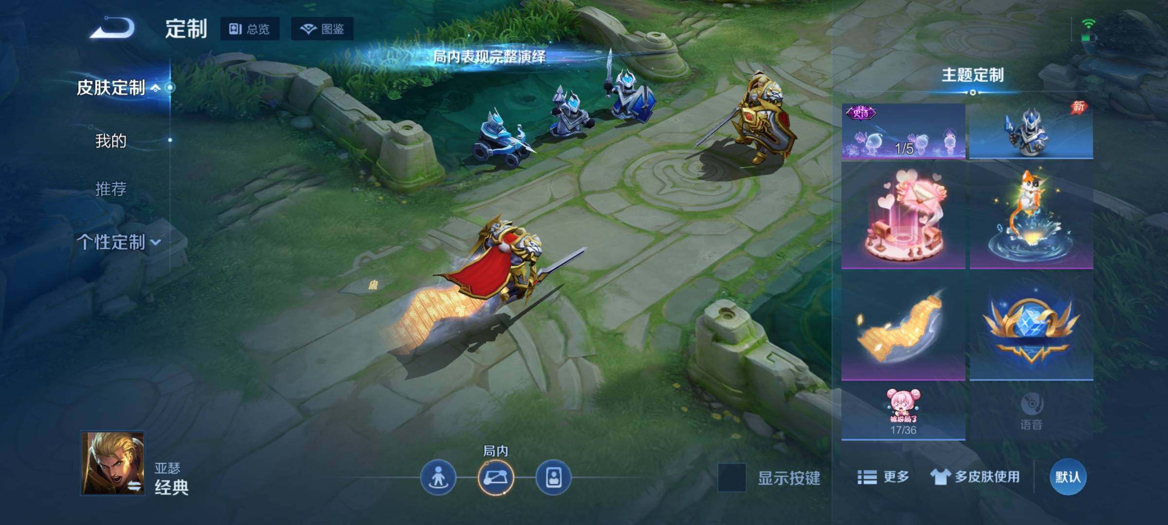 WZMMN4576160王者荣耀账号详情图20