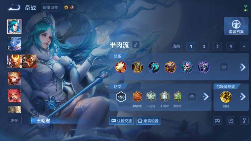 WZLX4639940王者荣耀账号详情图14
