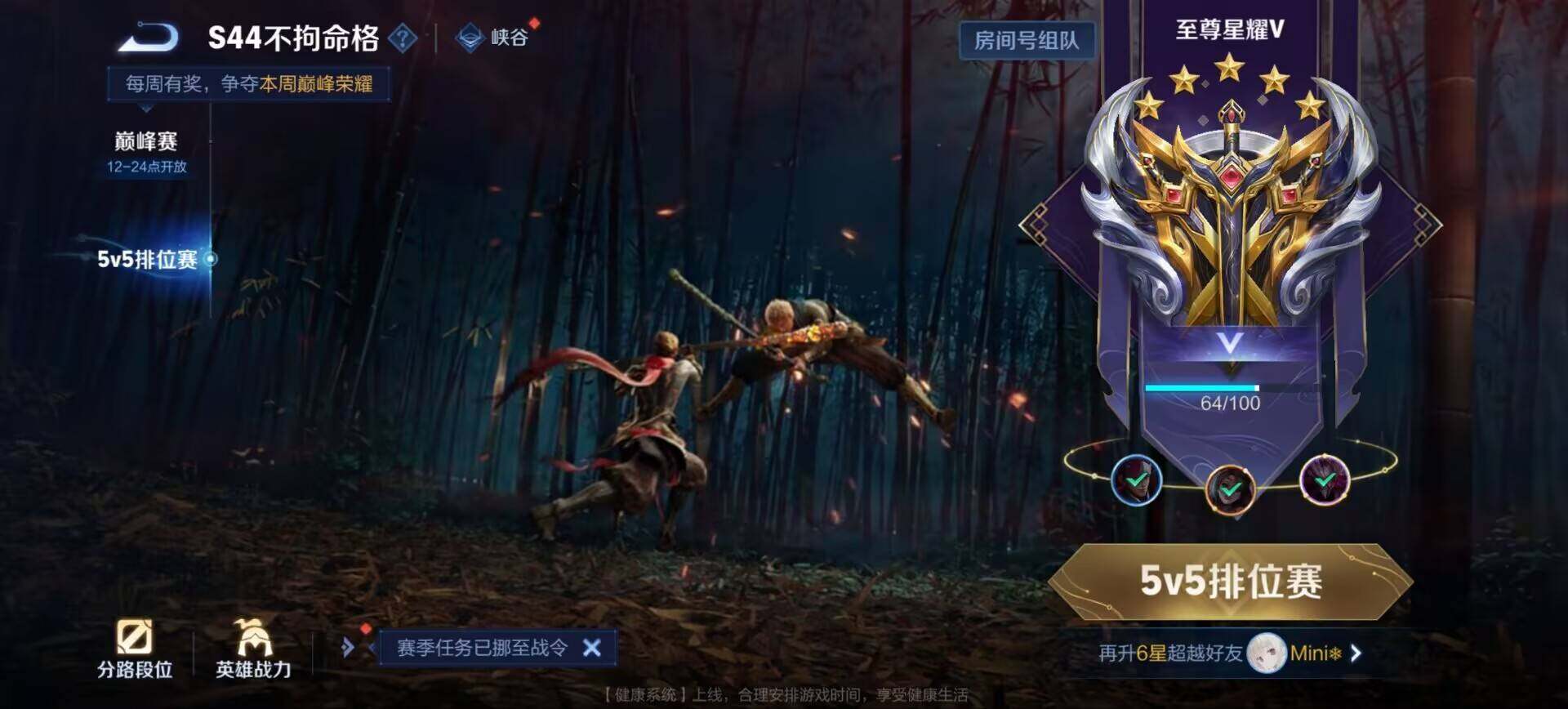 WZQM4549015王者荣耀账号详情图12