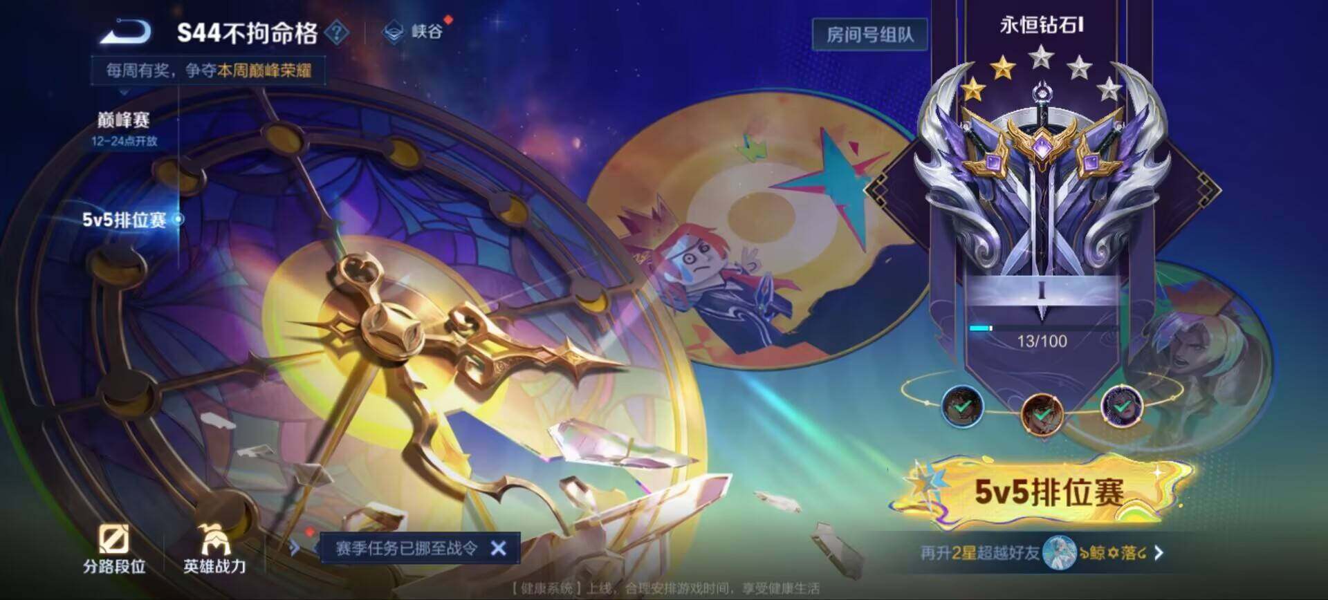 WZQM4549014王者荣耀账号详情图13