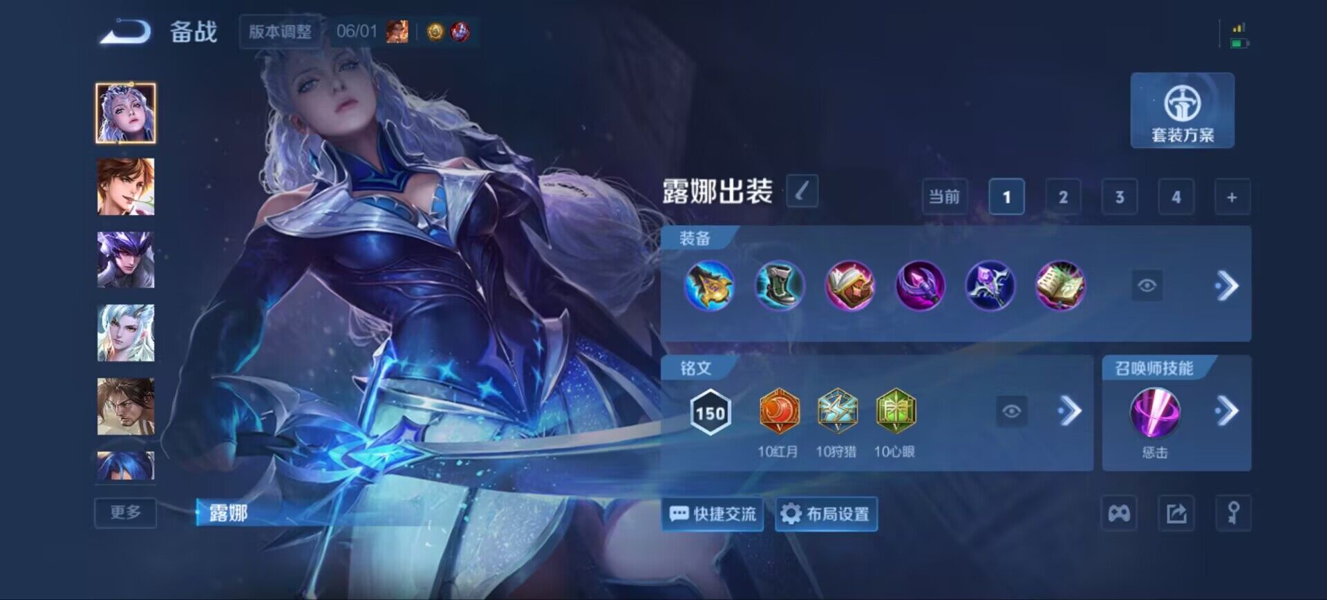 WZQM4549014王者荣耀账号详情图16