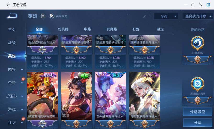 大图