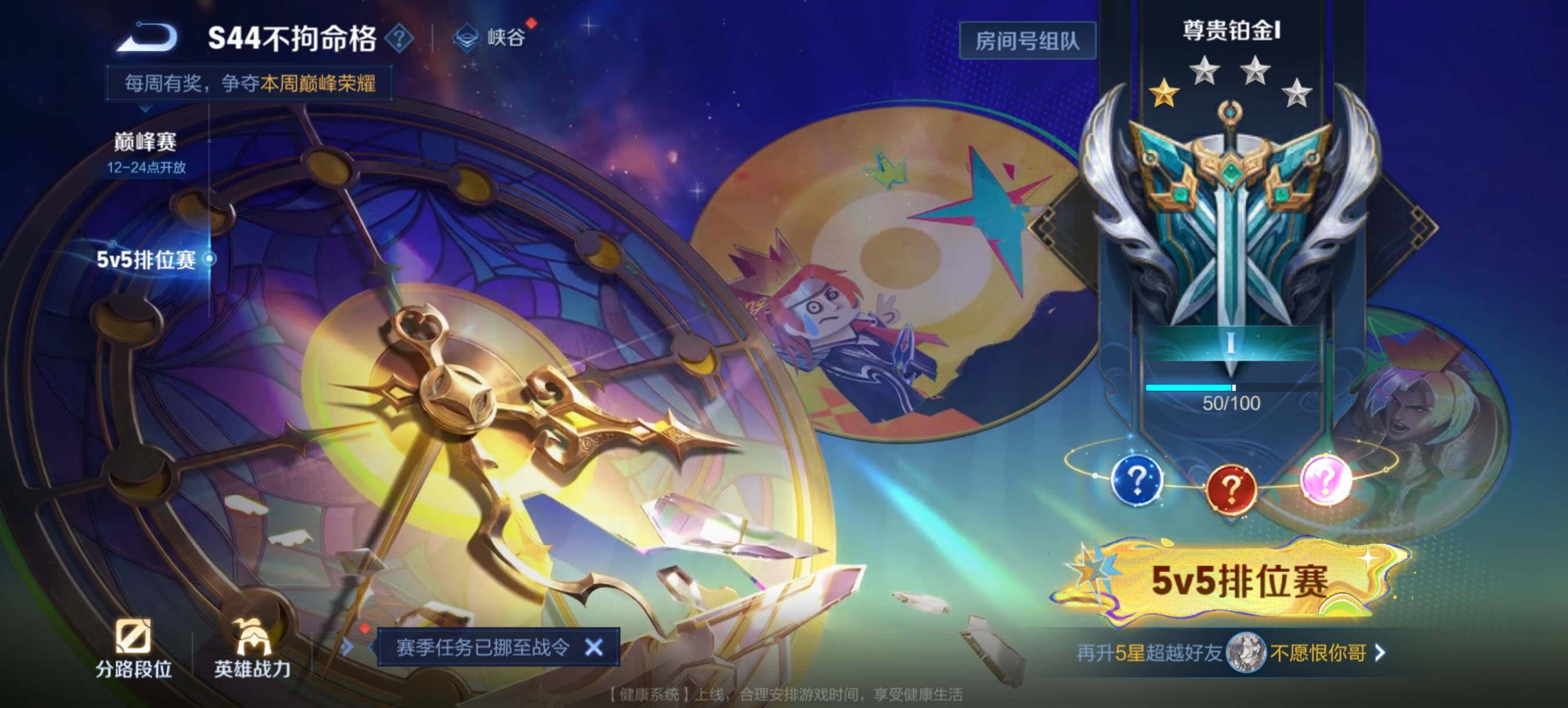 WZQM4554453王者荣耀账号详情图10