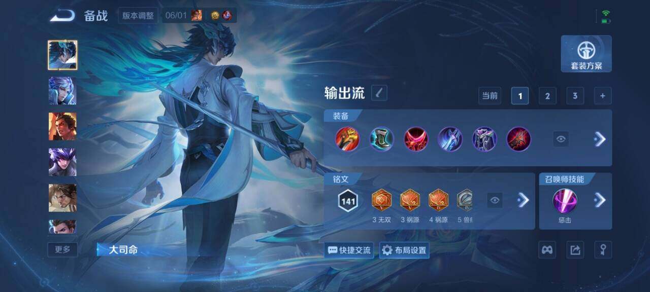 WZEY4549989王者荣耀账号详情图10 WZEY4549989王者荣耀账号详情图10