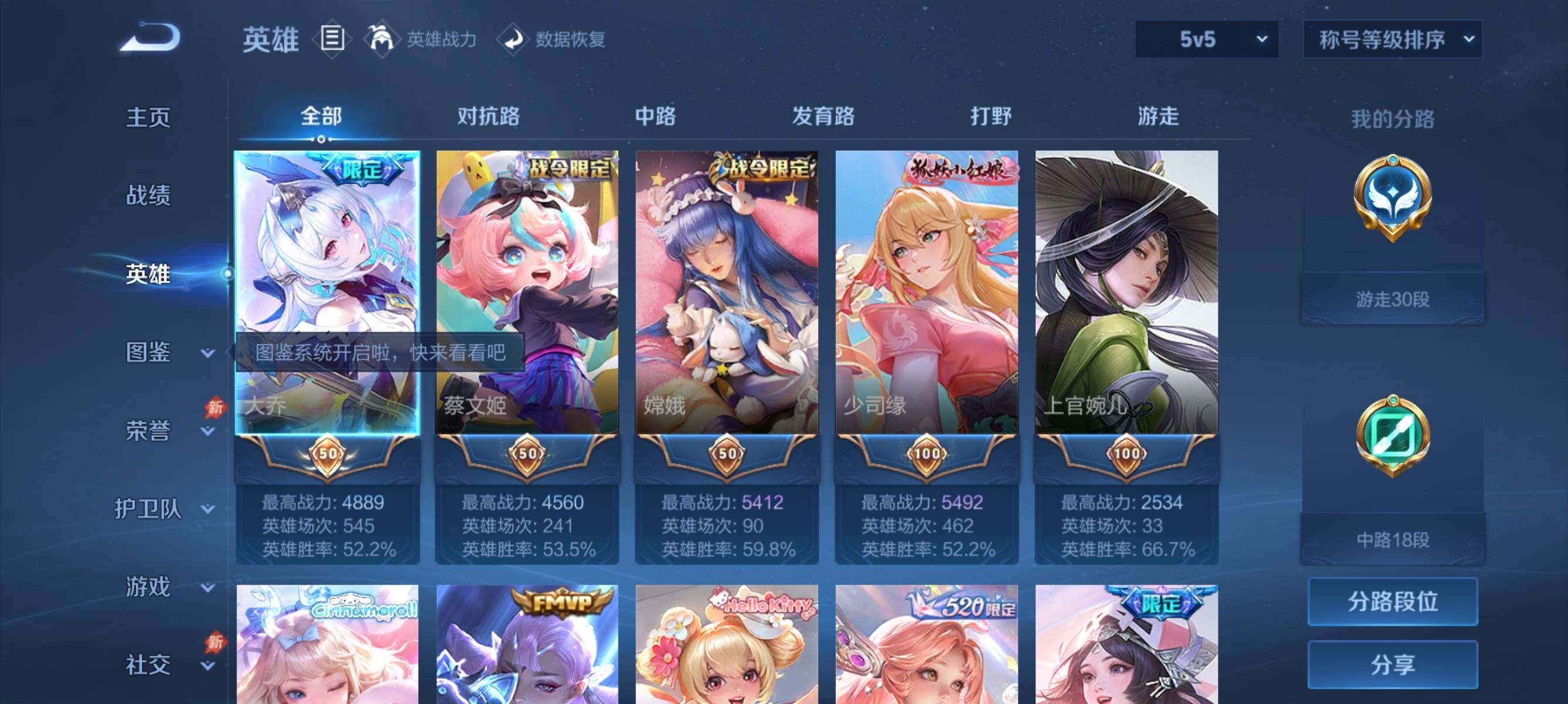 大图