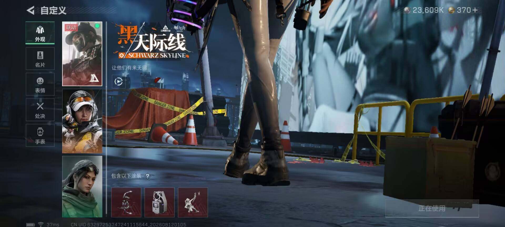 SJZEY4233482三角洲行动账号详情图8 SJZEY4233482三角洲行动账号详情图8