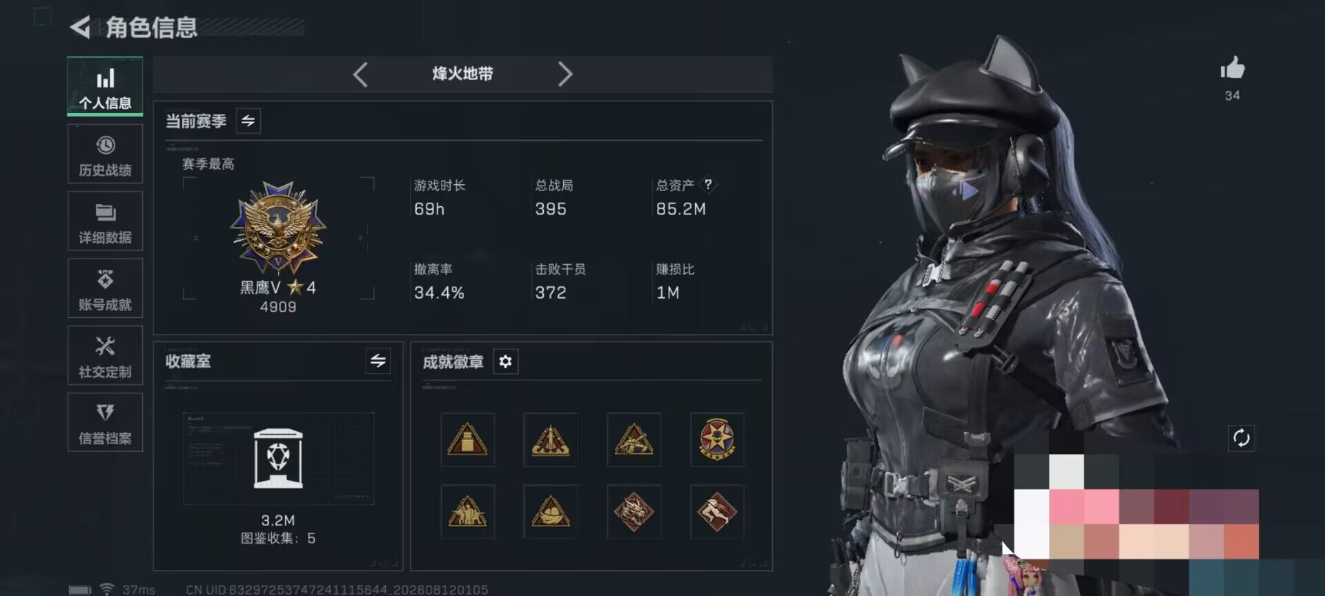 SJZEY4233482三角洲行动账号详情图6 SJZEY4233482三角洲行动账号详情图6