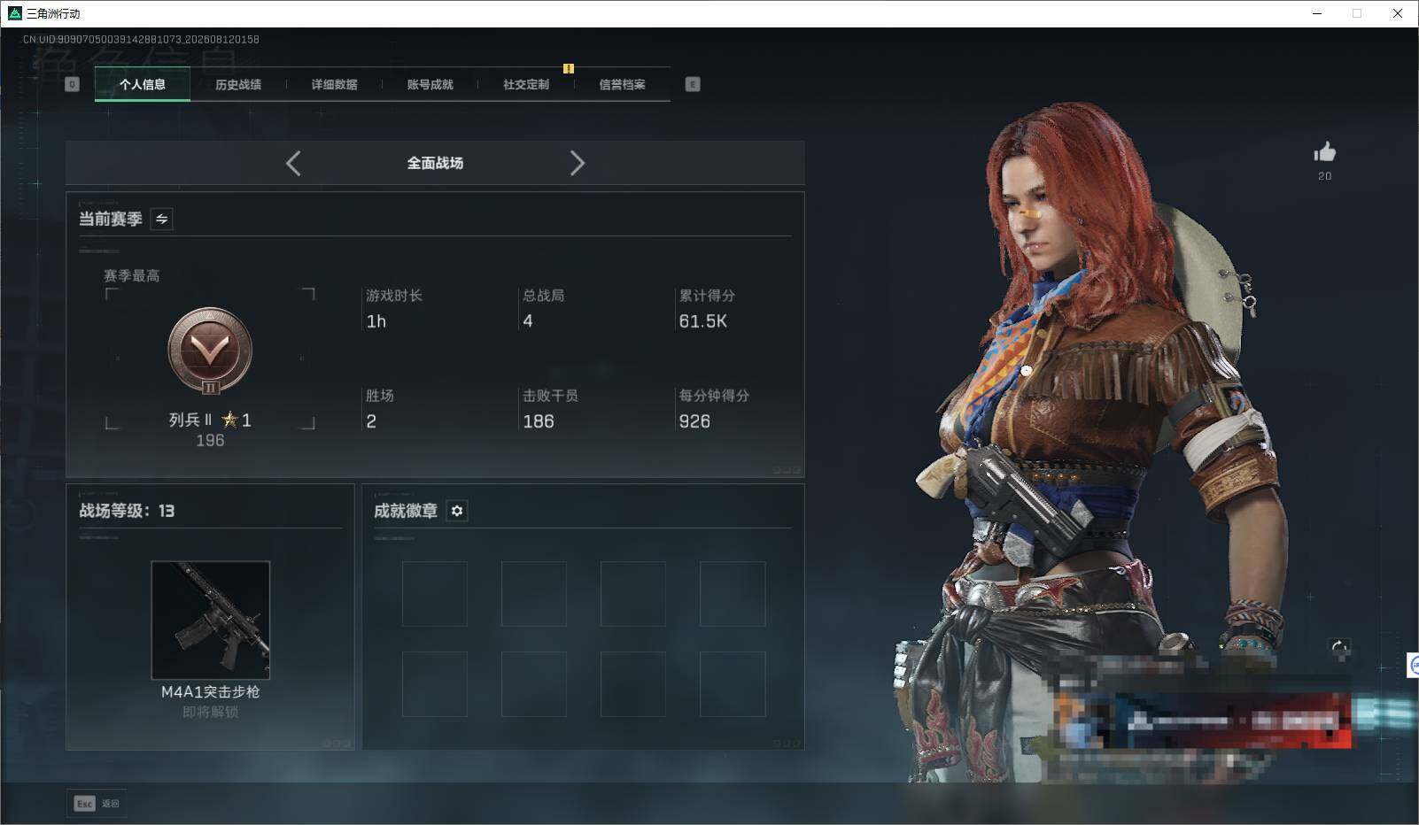 SJZEY4233895三角洲行动账号详情图6 SJZEY4233895三角洲行动账号详情图6