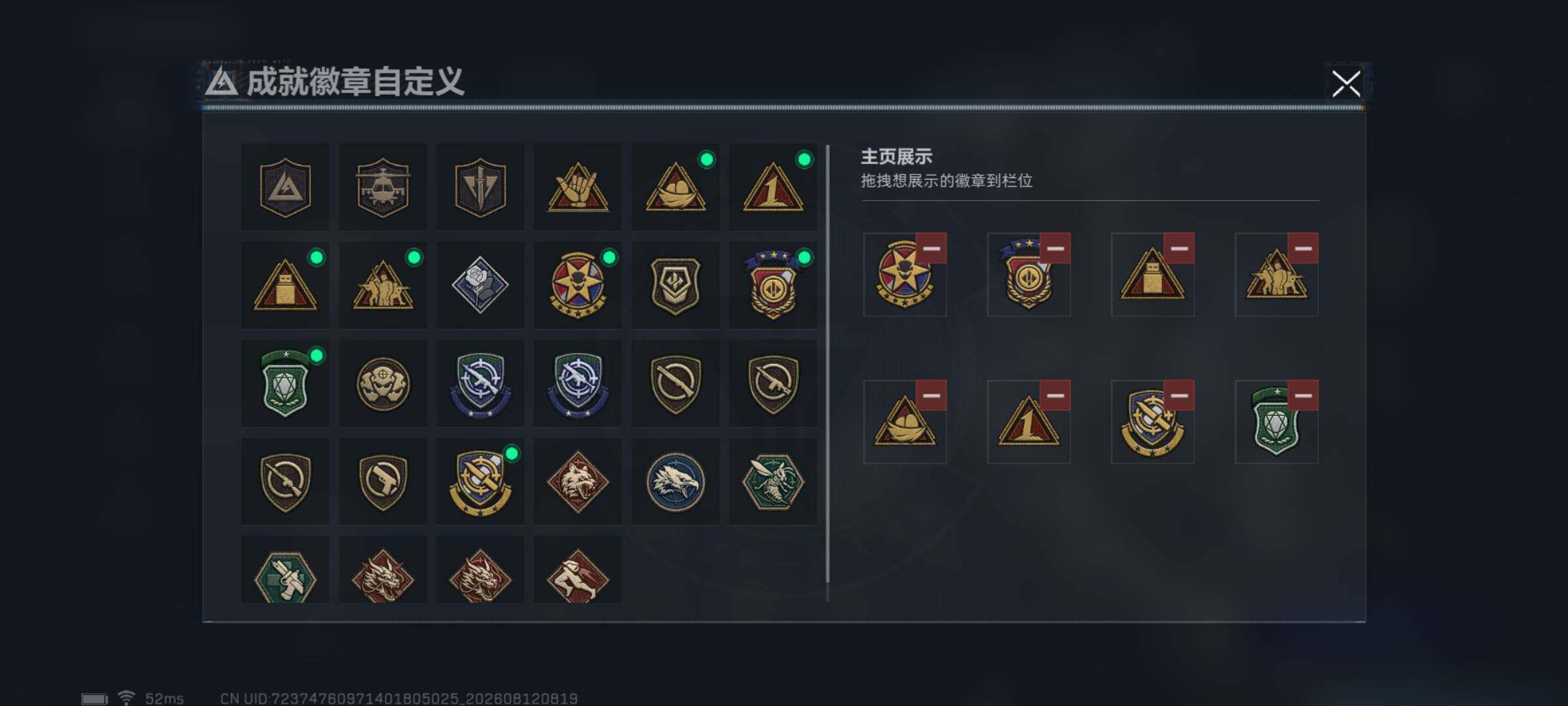 SJZEY4234204三角洲行动账号详情图28 SJZEY4234204三角洲行动账号详情图28